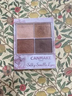 CANMAKE Silky Souffle Eyes 03