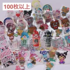 お*♥様 ロールシール　おすそ分けセット　リオ系A