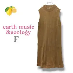 ★10『ハイネック』ひざ丈ワンピース リブニット ノースリーブ ストレッチ