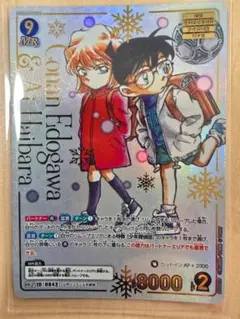 2026年最新】灰原哀 カードの人気アイテム - メルカリ