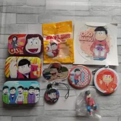 おそ松さん おそ松  10点セット