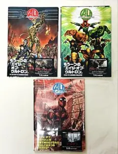 【裁断済み】MARVEL マーベル アメコミ 3冊セットのサムネイル