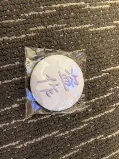 ヨルシカ　ガチャ　盗作缶バッチ