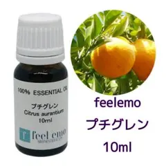 プチグレン10ml(エッセンシャルオイル・精油)のサムネイル