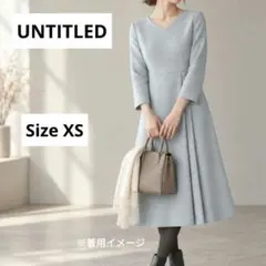 【UNTITLED】アンタイトル アシメタック ウール ワンピース ライトブルー
