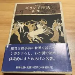 Item thumbnail for item 57fce03f-3e65-4602-bf77-07e7604e0081