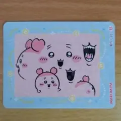 ちいかわふりかけ　キラキラシール13　【　古本屋さん/カニちゃん　】　丸美屋