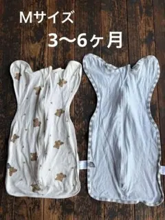 ベビー スワルド スリーパー 春 夏 秋　2枚セット