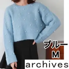 アルシーヴ パールショート畦ニット ブルー Mサイズのサムネイル