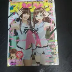 柚子こしょう様 リクエスト 3点 まとめ商品