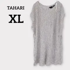 うなまる様 リクエスト 2点 まとめ商品