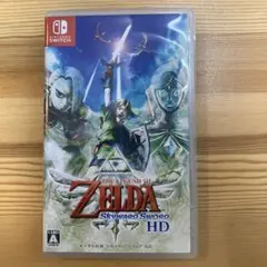 ゼルダの伝説 スカイウォードソード HD