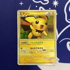 2026年最新】ピチューレジェンドの人気アイテム - メルカリ