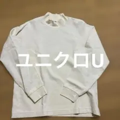 【セール】UNIQLO U ハイネック