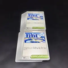 2961 ポケカ 大量セット ハッコウシティ 約100枚