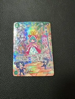 シュガー SR SP(スペシャルカード) OP04-024