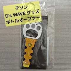 2026年最新】テソン d-lite bigbangの人気アイテム - メルカリ