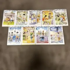 ひらやすみ 1巻 初版本 帯付き 真造圭伍先生 - メルカリ