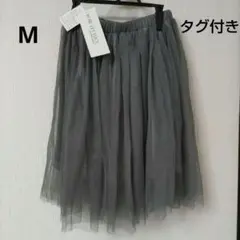 【タグ付き】神戸レタス M グレー チュール フレアスカート ひざ丈