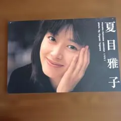 2026年最新】夏目雅子の人気アイテム - メルカリ