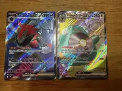 【最終値下げ】Nのゾロアークex SR ナンジャモのハラバリーex SR