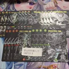 拓様 リクエスト 3点 まとめ商品