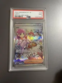 2025年最新】タロSARの人気アイテム - メルカリ