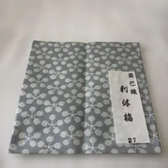 2026年最新】利休梅の人気アイテム - メルカリ