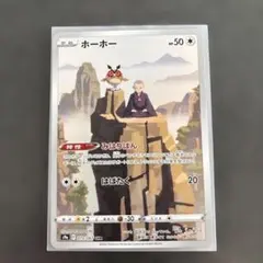 M*r様 ポケカ　まとめ売り