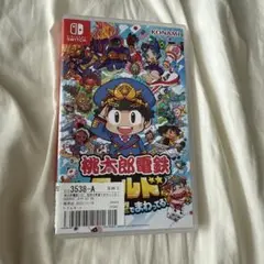 Nintendo Switch 桃太郎電鉄ワールド ～地球は希望でまわってる!～