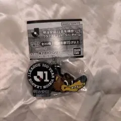 明治安田生命J1百年構想聯盟 球會吉祥物 橡膠掛飾