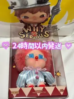 クライベイビー ♡ whysoserious ♡ ぬいキー
