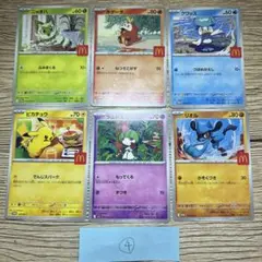 ④マクドナルド ハッピーセット プロモ 6種 フルコンプリート