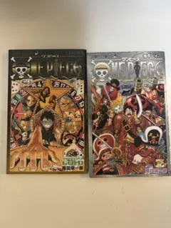ONE PIECE 映画特典 2冊セットのサムネイル