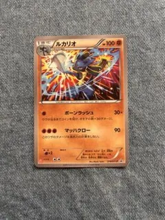 【ポケモンカード】超貴重！2016年　ルカリオ　ユニクロロゴ入り　プロモ　XY ポケモンカード ルカリオ プロモ 214/XY-P UNIQLO ユニクロ 13 - メルカリ
