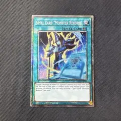 遊戯王カード　英語版　マジックカード「死者蘇生」　スターライトレア