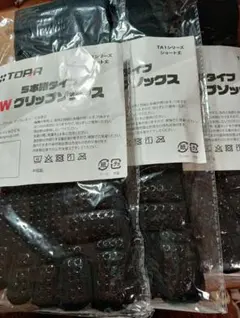 Item thumbnail for item dd700b77-0286-41de-b155-c1c38de187eb