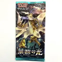 2025年最新】禁断の光 boxの人気アイテム - メルカリ