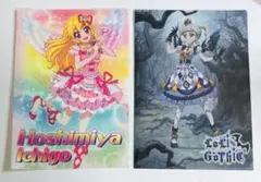 アイカツ！ロックフェス 星宮いちご 藤堂ユリカ ポスター柄 クリアファイルセット