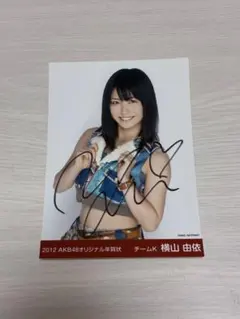 2026年最新】横山由依 サインの人気アイテム - メルカリ