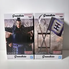 キングダム Grandista フィギュア 王騎 矛&旗 2種セット 未開封