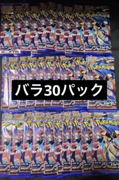 ポケモンカードゲーム ニンジャスピナー サーチ済み 38パック - メルカリ