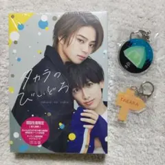 2026年最新】岩瀬 タカラのびいどろの人気アイテム - メルカリ