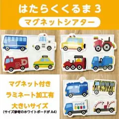 あずさ様 リクエスト 3点 まとめ商品