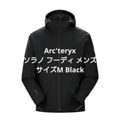 アークテリクス ソラノフーディ ブラック S Solano Hoody 旧モデル 楽天市場】ARC'TERYX アークテリクス ソラノフーディー