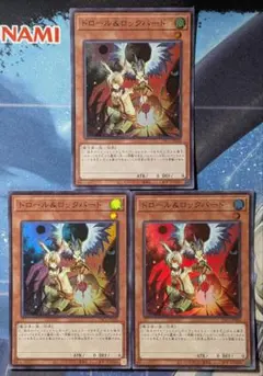 遊戯王 ドロール&ロックバード 絵違い25th - メルカリ