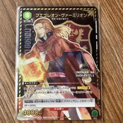 2026年最新】フエゴレオンの人気アイテム - メルカリ