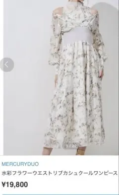 MERCURYDUO 花柄シアーロングワンピース Sサイズのサムネイル