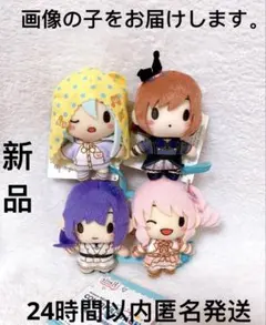 2025年最新】ニーゴ ぬいぐるみの人気アイテム - メルカリ