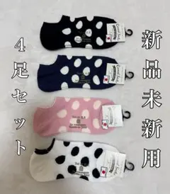 新品未使用Toi et H.R. 水玉模様カジュアルソックス　スニーカーソックス